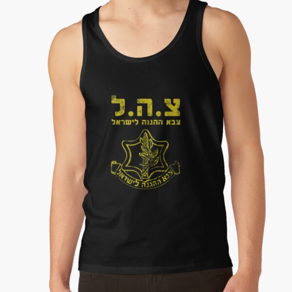 Israeli Police Mishtara Army Military IDF Women/'s Racerback Tank Top