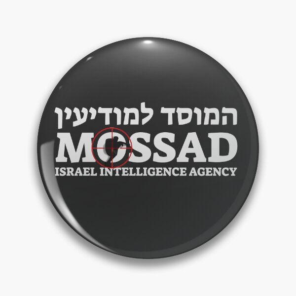 Item preview, Mossad - Israeli Intelligence Agency - IDF Scope designed and sold by crouchingpixel.