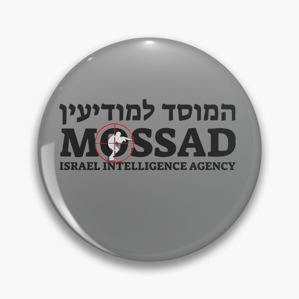 Item preview, Mossad - Israeli Intelligence Agency - IDF Scope Israel Judaica designed and sold by crouchingpixel.