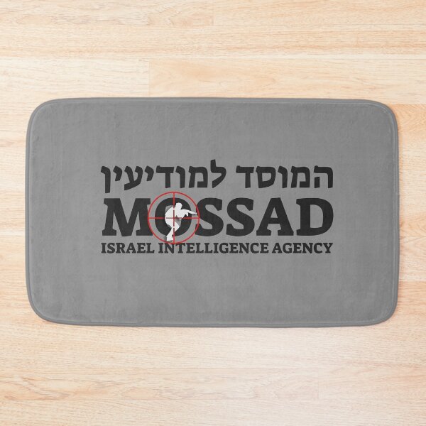 Item preview, Mossad - Israeli Intelligence Agency - IDF Scope Israel Judaica designed and sold by crouchingpixel.