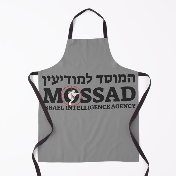 Item preview, Mossad - Israeli Intelligence Agency - IDF Scope Israel Judaica designed and sold by crouchingpixel.