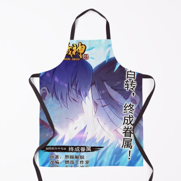 Item preview, Apotheosis Luo Zheng Ning Yudie designed and sold by JosephOrozco.