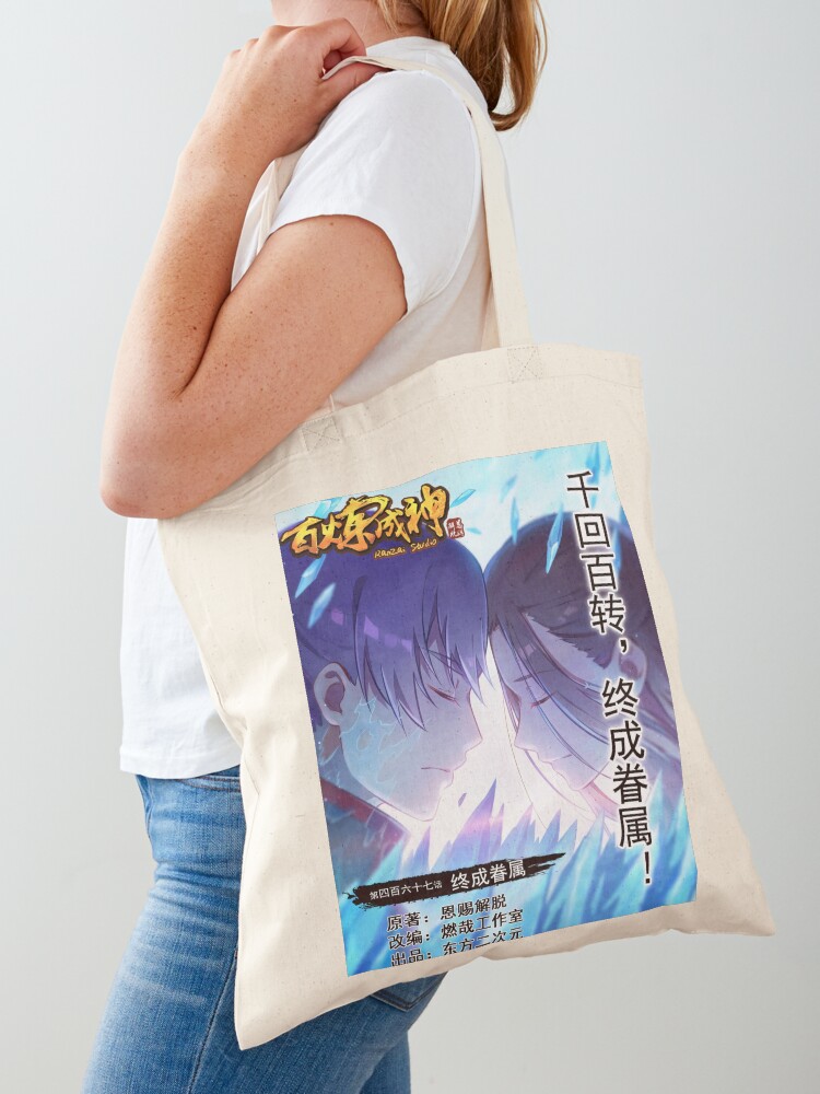セール☆アンソロ限定☆Apolis Daughter Tote Bag 楽天市場】アポリス トートバッグ ジュート APOLIS Petite