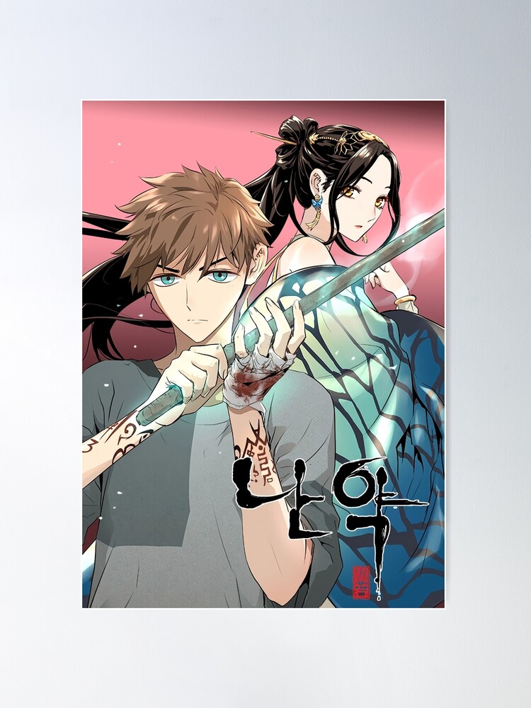 Promise of an Orchid  Manhwa 