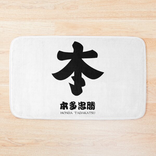 Item preview, Tadakatsu Crest with Name designed and sold by Takeda-art.