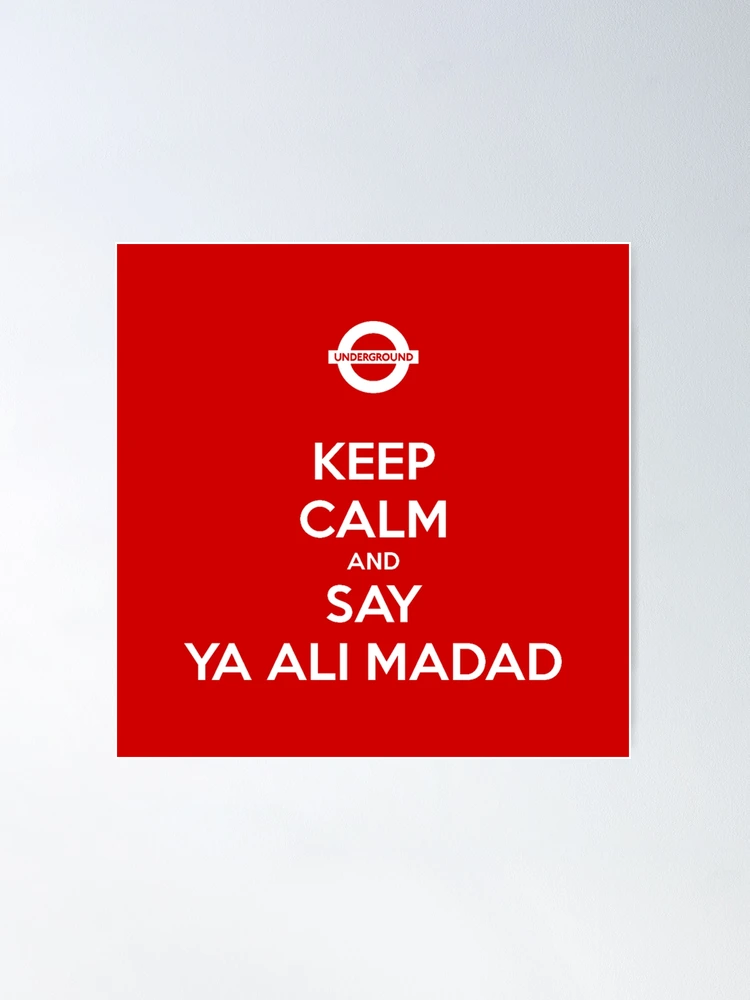 Ya Ali Madad Wallpaper