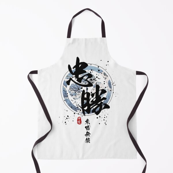 Item preview, Tadakatsu - Warrior of the East Calligraphy designed and sold by Takeda-art.