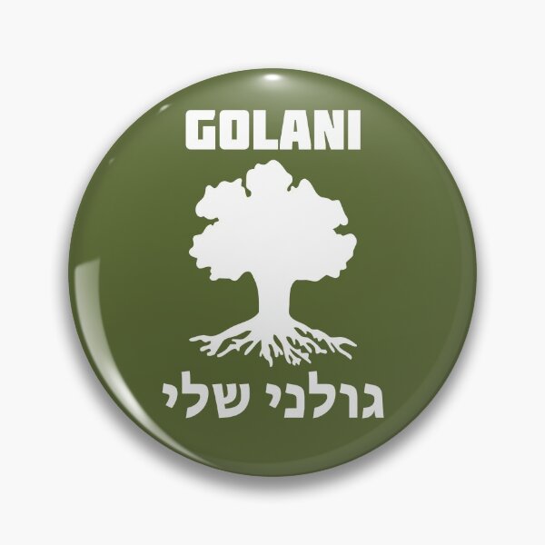 Item preview, IDF Israel Defense Forces - Golani Sheli designed and sold by crouchingpixel.