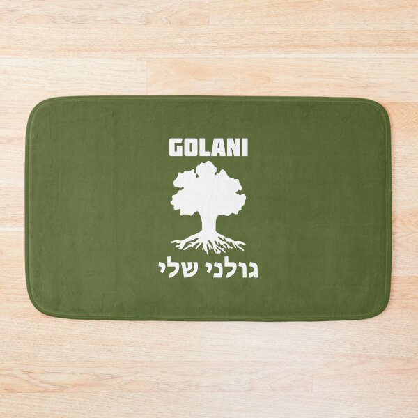 Item preview, IDF Israel Defense Forces - Golani Sheli designed and sold by crouchingpixel.