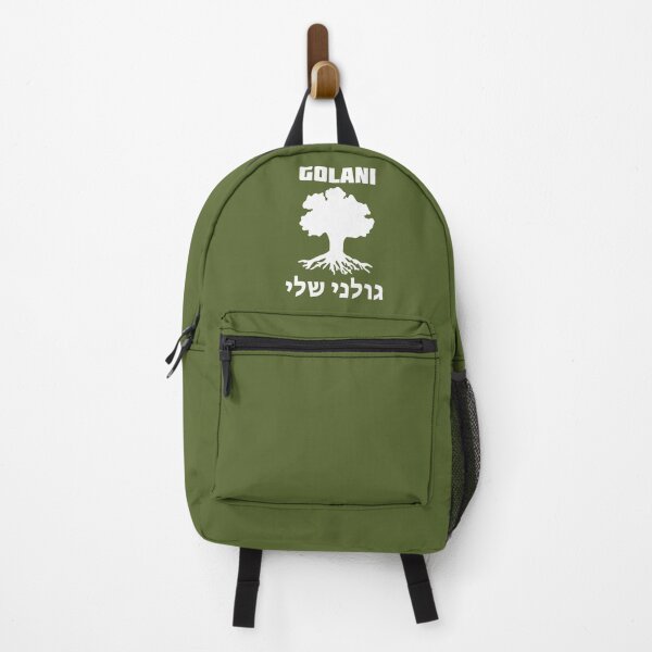 Item preview, IDF Israel Defense Forces - Golani Sheli designed and sold by crouchingpixel.