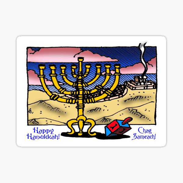 Happy Hanukkah & Chag Sameach! Sticker