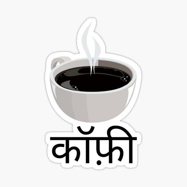 "Coffee in Hindi (for Coffee Lovers!)" Sticker for Sale by bollywoodken ...