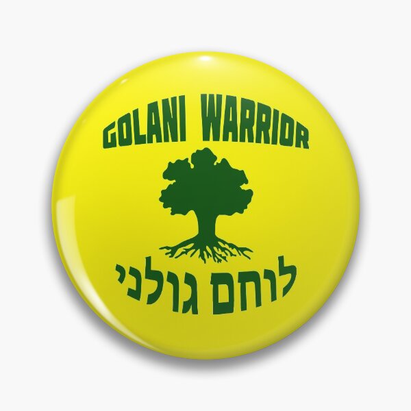 Item preview, IDF Israel Defense Forces - Golani Warrior designed and sold by crouchingpixel.