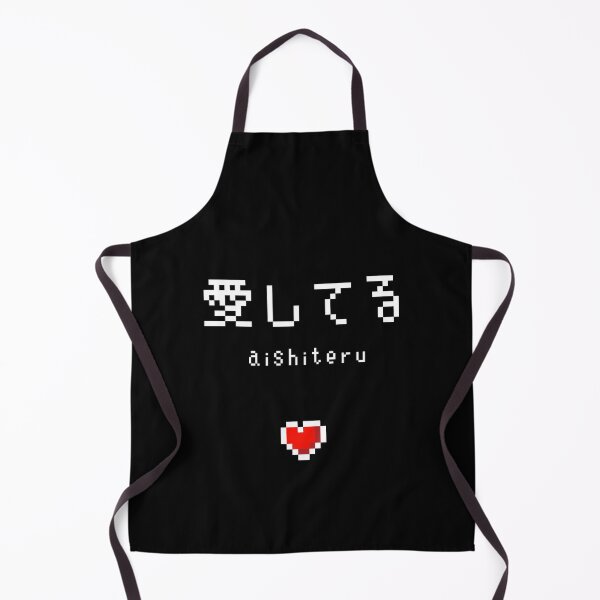 Item preview, aishiteru designed and sold by TeeAgromenaguer.