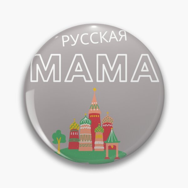 Item preview, Russian Mama designed and sold by EdenLiving.