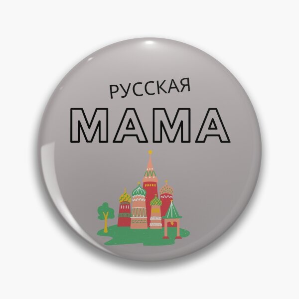 Item preview, Russian Mama designed and sold by EdenLiving.