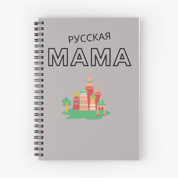 Item preview, Russian Mama designed and sold by EdenLiving.