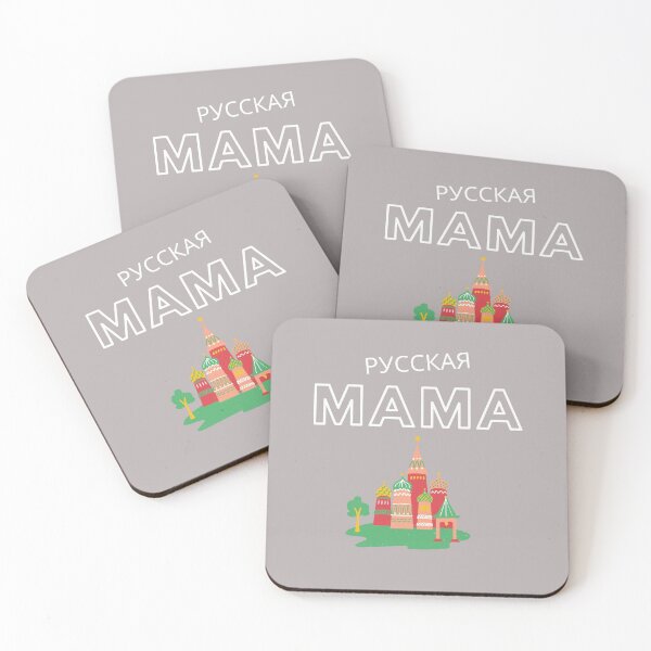 Item preview, Russian Mama designed and sold by EdenLiving.