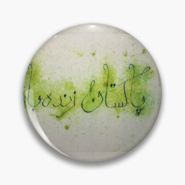 Item preview, Pakistan Zindabad Calligraphy designed and sold by Dua Emran.