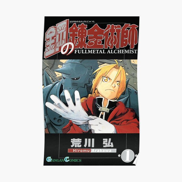 Fullmetal Alchemist Poster
