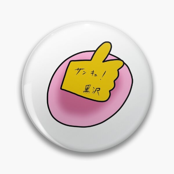 Item preview, Cherry Magic - thank you mochi  designed and sold by Everything-Ita.