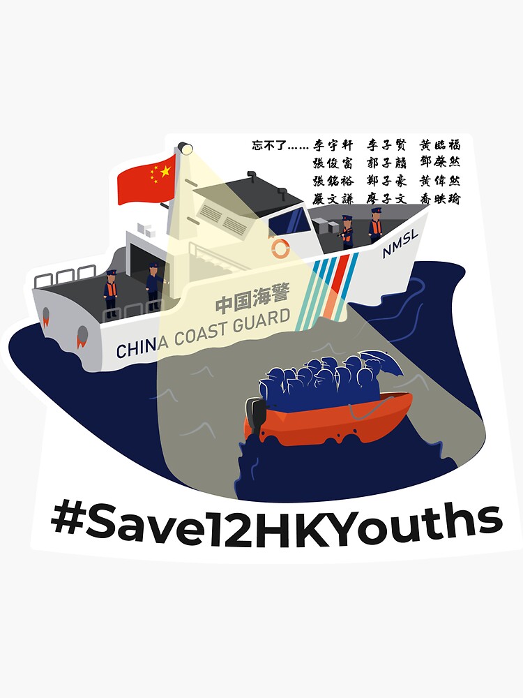 Save 12 HK Youth by AlefYodhAlef
