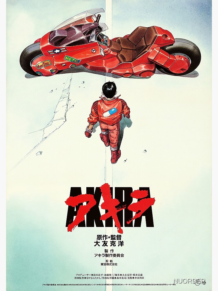 AKIRA - Vintage Japanese Movie Poster by NUORDER