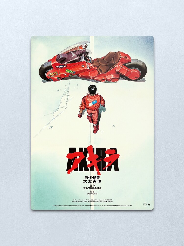 Alternate view of AKIRA - Vintage Japanese Movie Poster Metal Print