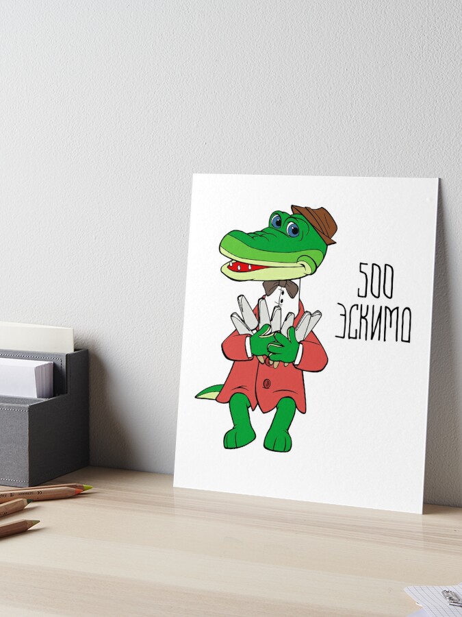 Galeriedruck for Sale mit 500 Popsicle Gena das Krokodil Lustiger  sowjetischer russischer Cartoon von quackynaut