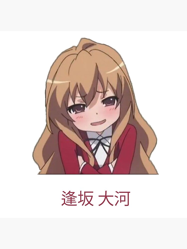 Taiga Aisaka 