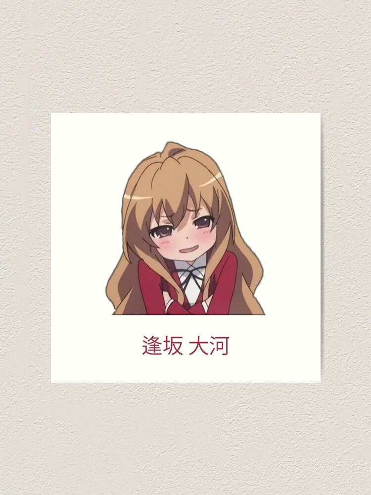 Toradora Taiga Aisaka Blushing Art Print For Sale By Goka Art Redbubble