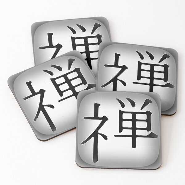 Item preview, Zen Japan Purity designed and sold by sheSzen.