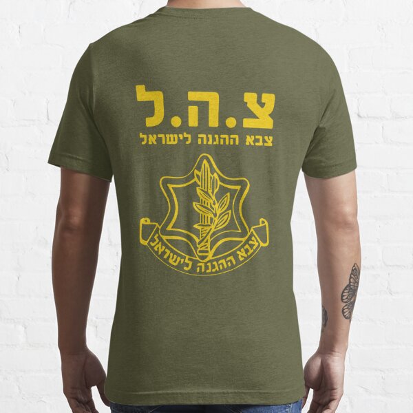 IDF try out new camo uniforms to replace drab green ones