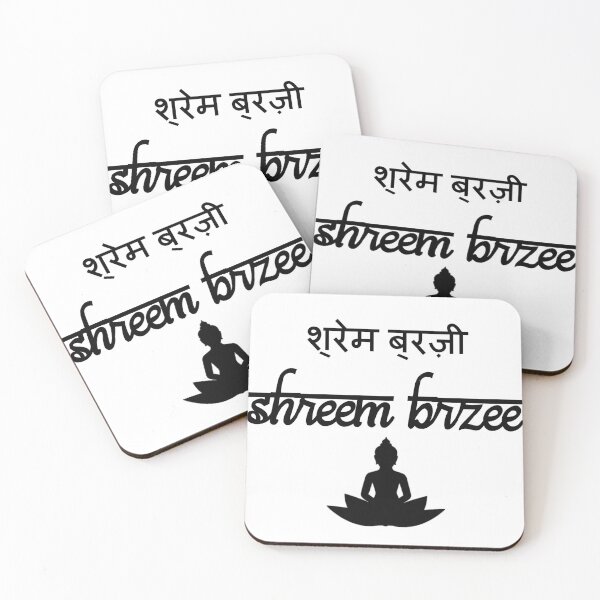 Item preview, Shreem Brzee Mantra Meditation designed and sold by smailjr.