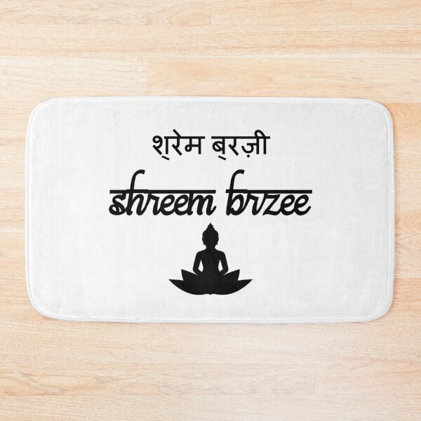 Item preview, Shreem Brzee Mantra Meditation designed and sold by smailjr.