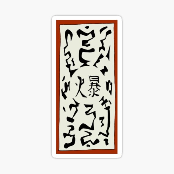 Naruto Paper Bomb Gifts & Merchandise Redbubble