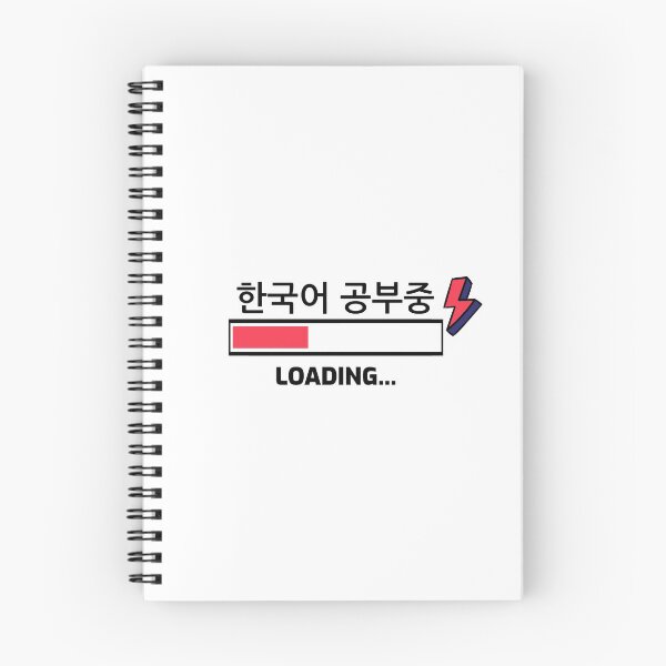 Item preview, Aprendiendo a estudiar el idioma coreano designed and sold by ashburylee.