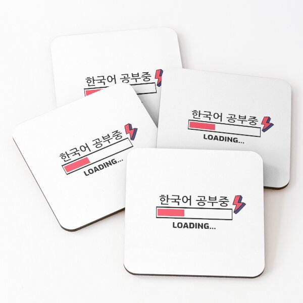 Item preview, Learning Studying Korean Language designed and sold by ashburylee.