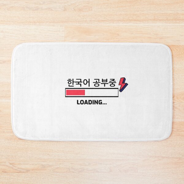 Item preview, Learning Studying Korean Language designed and sold by ashburylee.
