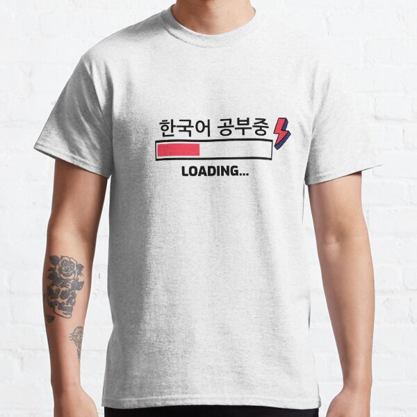 Item preview, Learning Studying Korean Language designed and sold by ashburylee.
