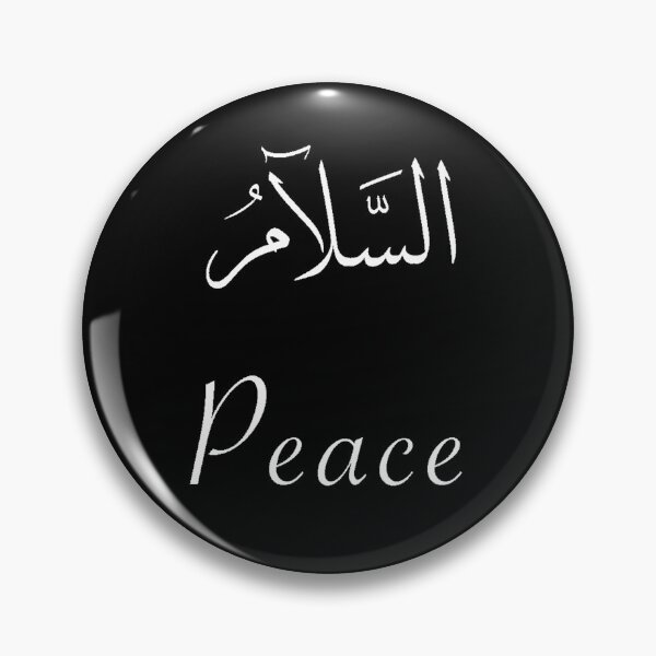 Item preview, Peace & Salam designed and sold by Raidb.