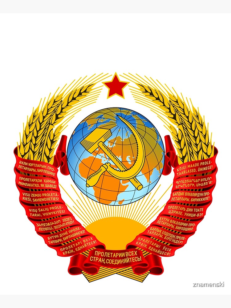 History of the Soviet Union (1927–1953) State Emblem of the Soviet Union by znamenski
