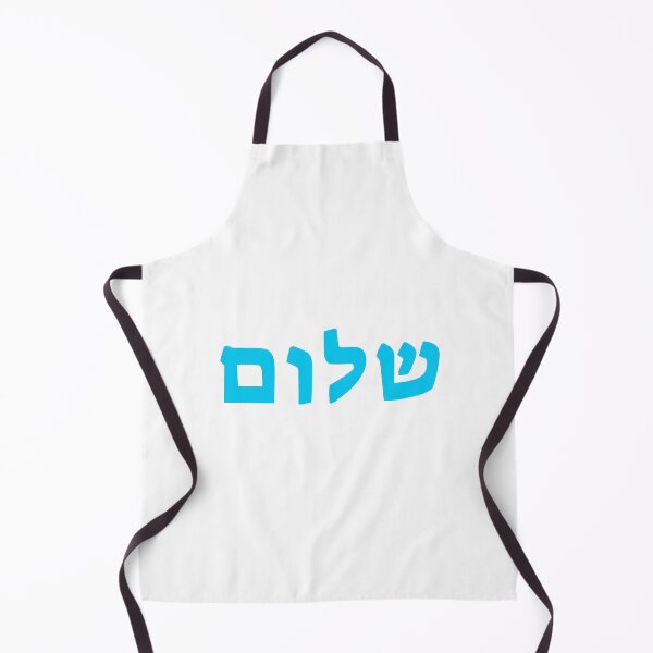 Item preview, Shalom (peace) written in Hebrew - Israel Judaica IDF designed and sold by crouchingpixel.