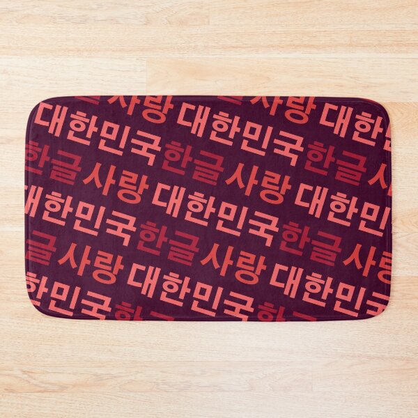 Item preview, Hangul Korean Pattern designed and sold by donvector.