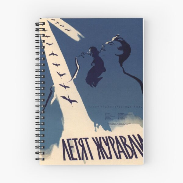 Item preview, retro Vintage Soviet Poster XXXIII designed and sold by plakati.