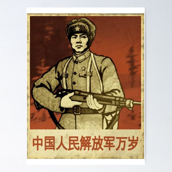 Item preview, Red Scare: Chinese Communist Poster designed and sold by megapanda687.