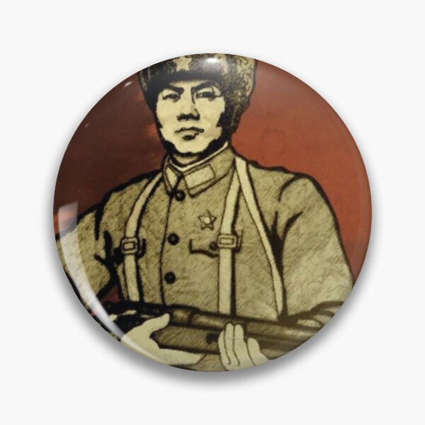 Item preview, Red Scare: Chinese Communist Poster designed and sold by megapanda687.