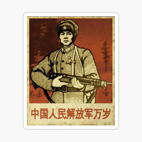 Artikel-Vorschau von Rote Angst: Chinesisches kommunistisches Plakat, designt und verkauft von megapanda687.