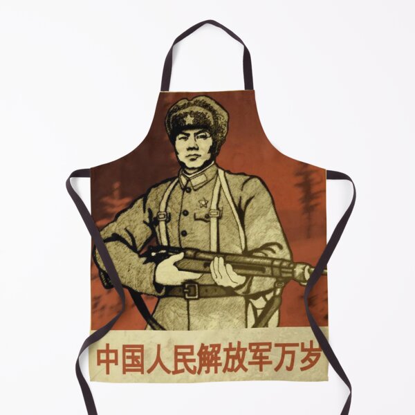 Item preview, Red Scare: Chinese Communist Poster designed and sold by megapanda687.