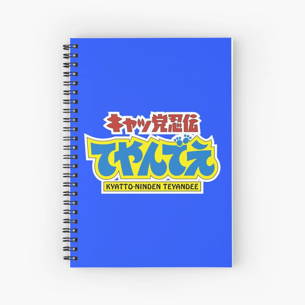 Kyatto Ninden Teyandee/ Samurai Pizza Cats logo / キャッ党忍伝てや